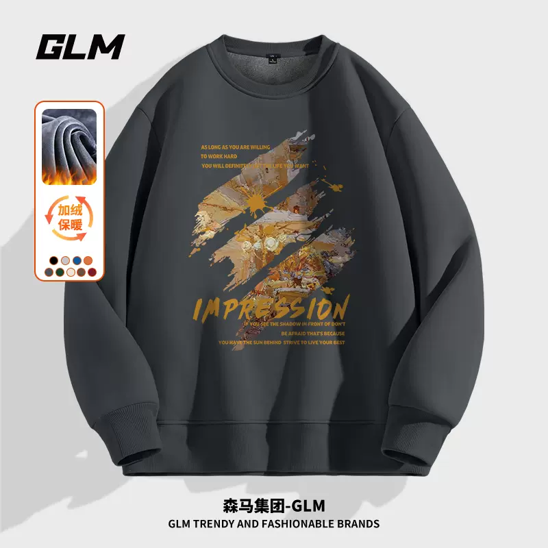 森马旗下轻商务潮牌，GLM 秋冬款情侣涂鸦印花加绒重磅卫衣 多款 59.9元包邮 值值值-买手聚集的地方
