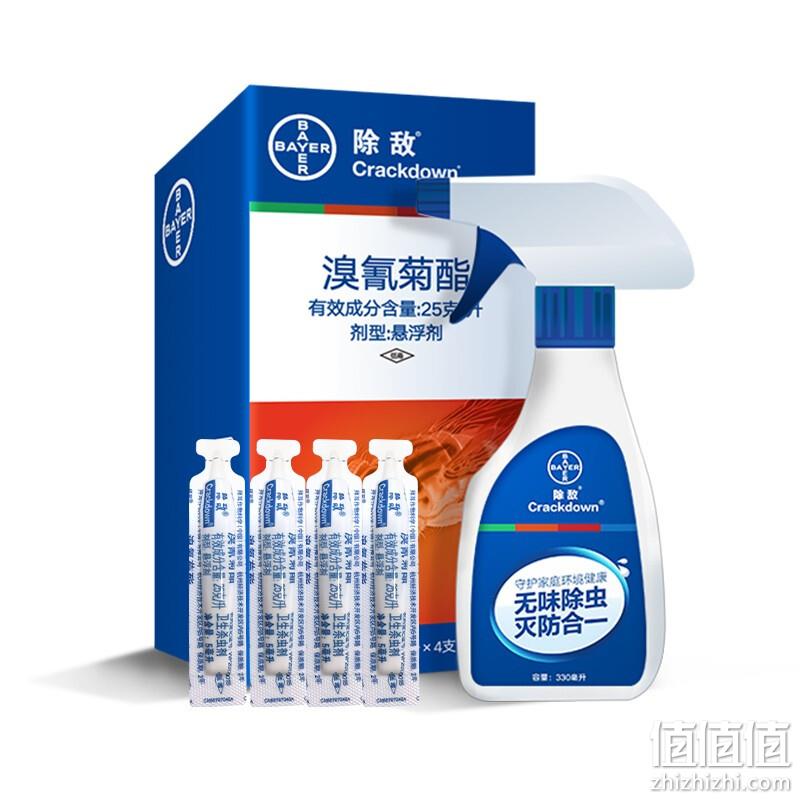 Bayer 拜耳 除敌溴氰菊酯悬浮剂 5mL*4支 19.9元包邮 值值值-买手聚集的地方