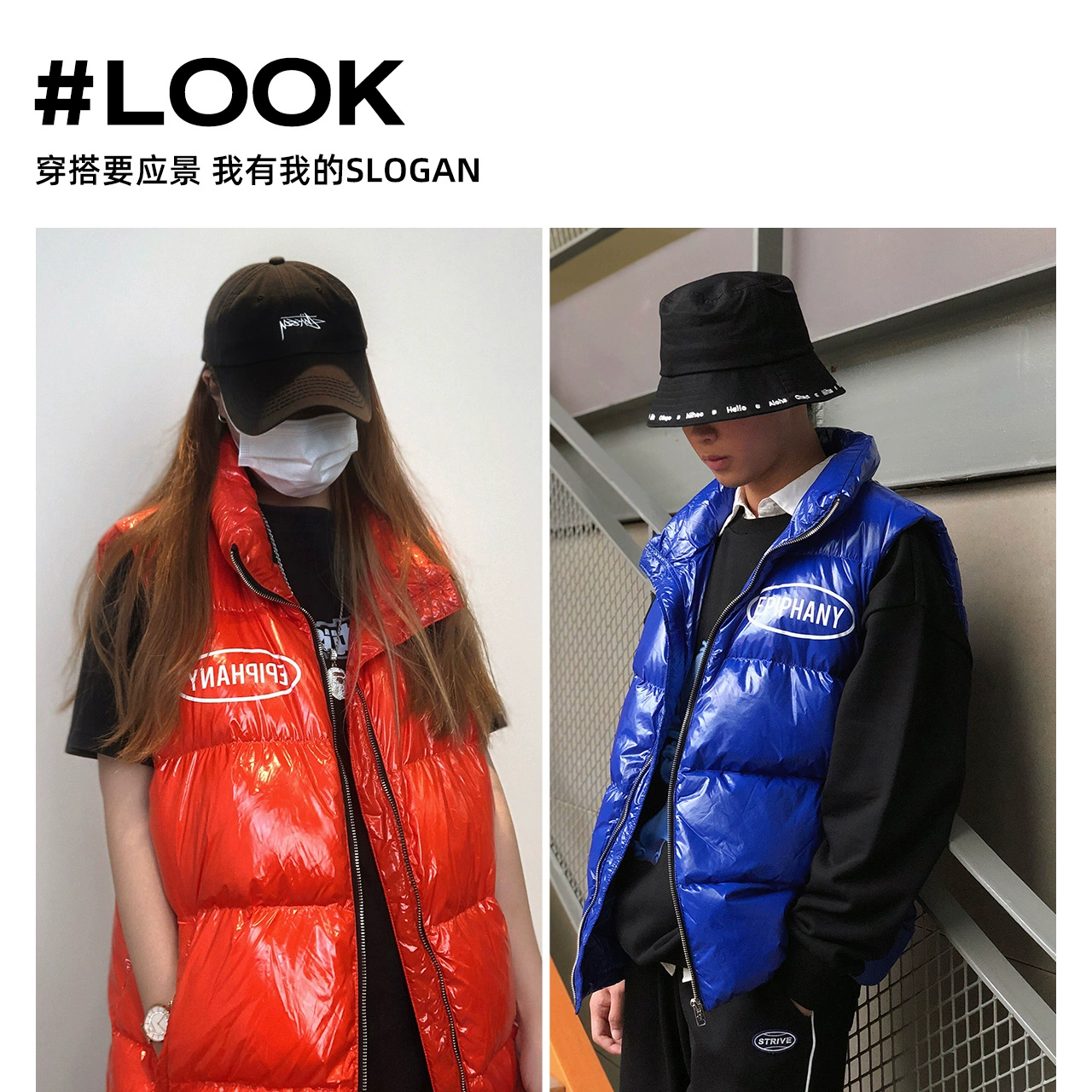 Meters Bonwe 美特斯邦威 男女同款时尚亮面羽绒服+羽绒马甲 多色 拍2件199元包邮 值值值-买手聚集的地方