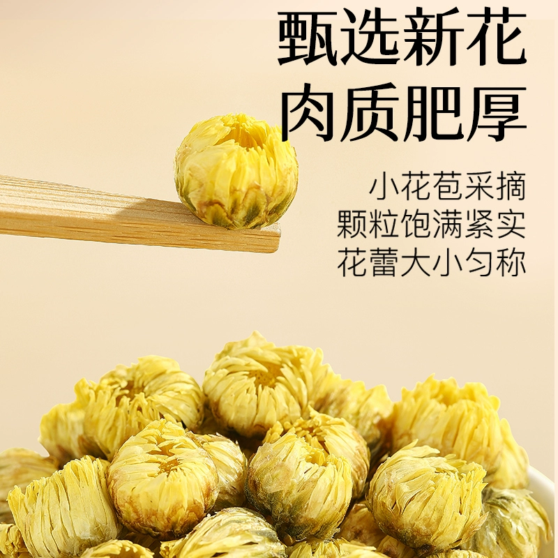 仁和 胎菊去火清火养生茶 60g 11.9元包邮 值值值-买手聚集的地方