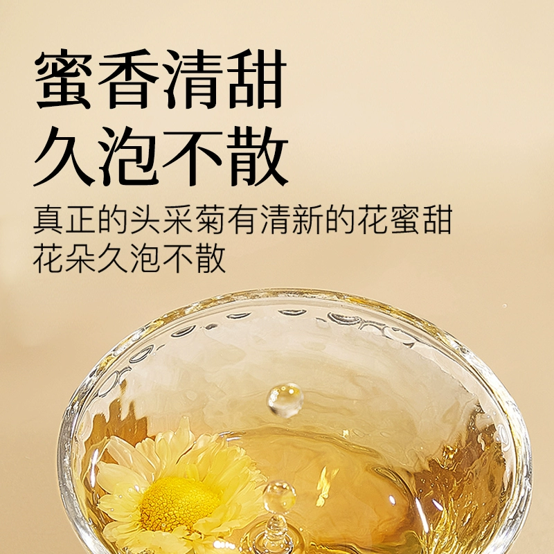 仁和 胎菊去火清火养生茶 60g 11.9元包邮 值值值-买手聚集的地方