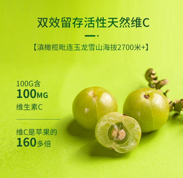 云南白药 滇橄榄VC含片 1g*20片*2盒 史低39元包邮，折合19.5元/盒 值值值-买手聚集的地方