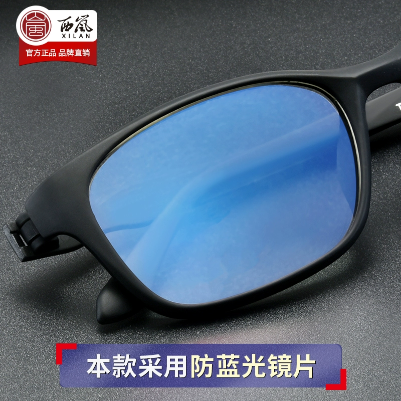 西岚 7727 高清防蓝光老花镜 三色 19.5元包邮 值值值-买手聚集的地方