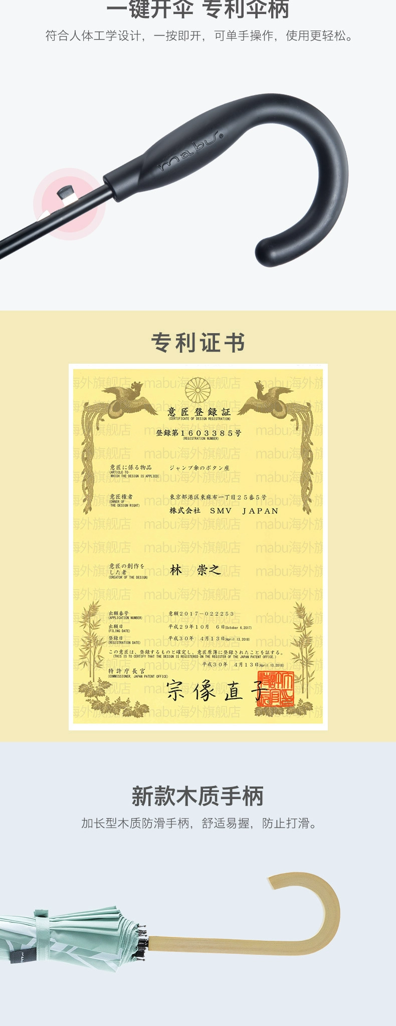 日本人气雨伞品牌，Mabu 16根骨轻便半自动长柄晴雨伞 多色 38元包邮 值值值-买手聚集的地方