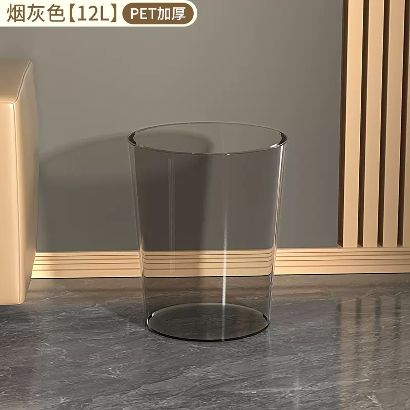 张记 透明垃圾桶 12L 14.9元包邮 值值值-买手聚集的地方