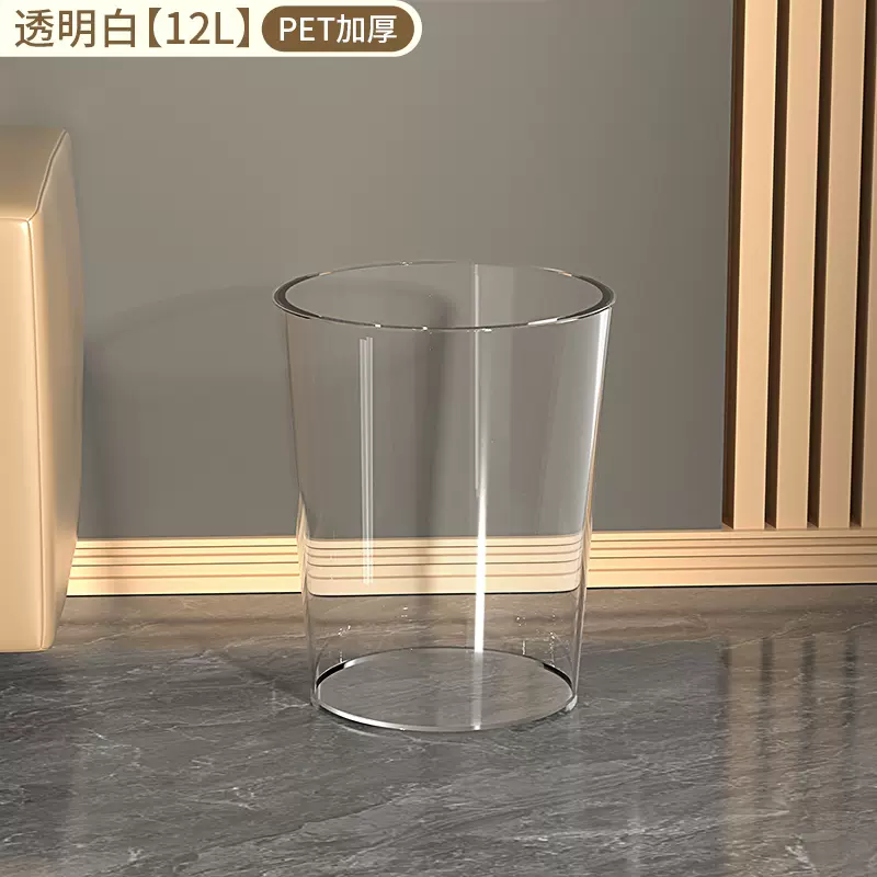 张记 透明垃圾桶 12L 14.9元包邮 值值值-买手聚集的地方