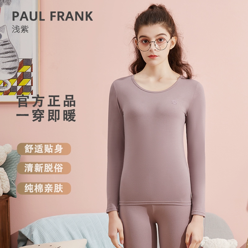 Paul Frank 大嘴猴 女士纯棉印花保暖内衣套装 多色 新低39.9元包邮 值值值-买手聚集的地方