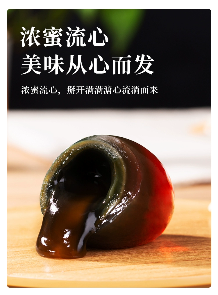 神丹 无铅特大膜法锁鲜流心皮蛋 65g*6枚*2盒装 39.9元包邮 值值值-买手聚集的地方