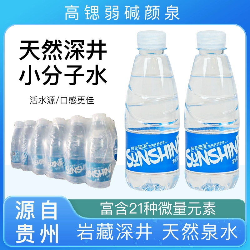 阳光锶源 饮用天然泉水  350ml*12瓶 7.9元包邮（0.65元/瓶） 值值值-买手聚集的地方