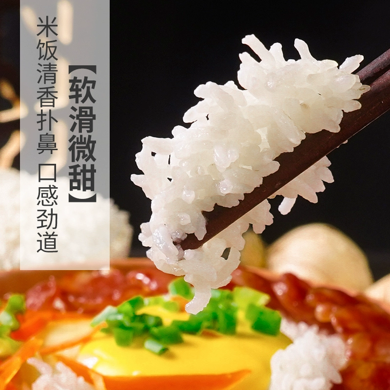 太粮 华稻农油粘米长粒香软大米 5kg 28.9元包邮 值值值-买手聚集的地方