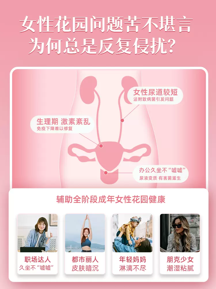 亚马逊销冠！全球女性私护领军品牌，AZO  蔓越莓益生菌 100粒 Prime会员折后133.68元 值值值-买手聚集的地方