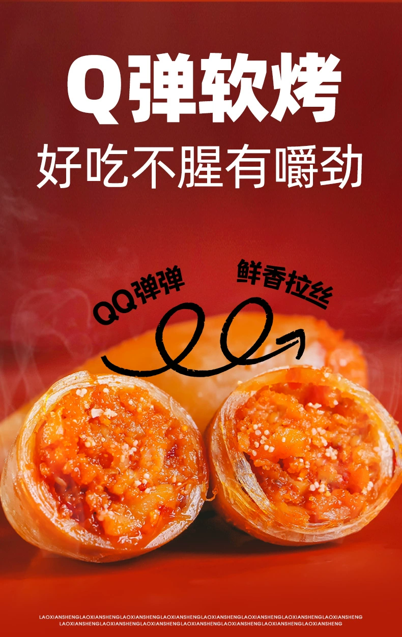 大连特产 老鲜生 混合鱿鱼仔带籽 500g 36.9元包邮 值值值-买手聚集的地方
