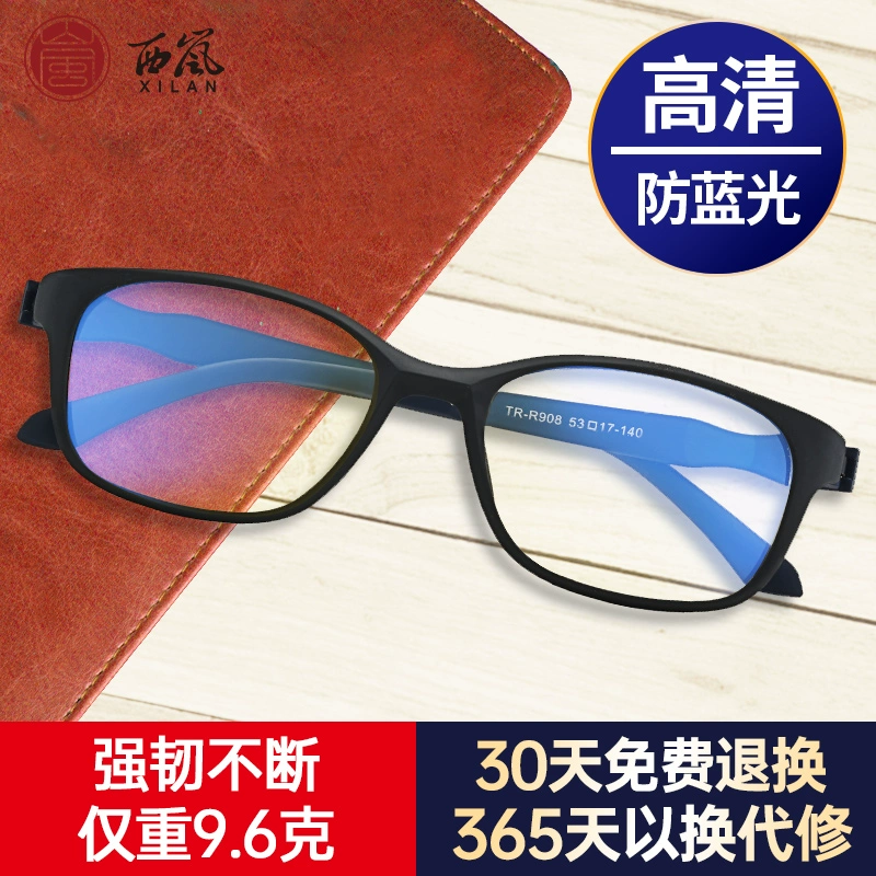 西岚 7727 高清防蓝光老花镜 三色 19.5元包邮 值值值-买手聚集的地方