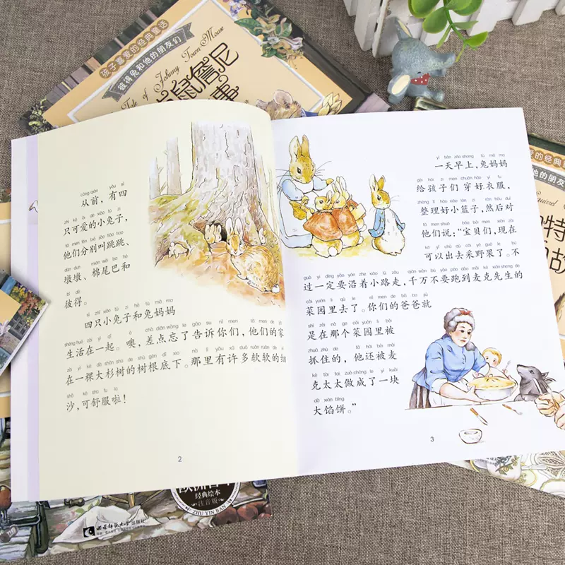《彼得兔的故事》儿童绘本注音版 全8册 14.9元包邮 值值值-买手聚集的地方