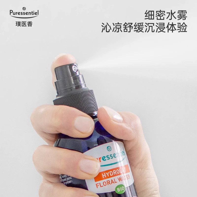 低过海淘，法国进口，Puressentiel 璞医香 有机橙花纯露 200ml 29.9元包邮（法亚€11.95） 值值值-买手聚集的地方