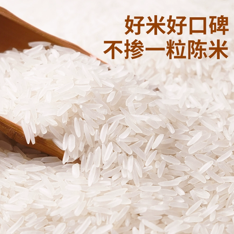 太粮 华稻农油粘米长粒香软大米 5kg 28.9元包邮 值值值-买手聚集的地方