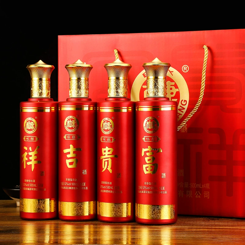 中华老字号，白水杜康 咏酿·富贵吉祥 52度浓香型白酒500mL*4瓶礼盒装 79.9元包邮 值值值-买手聚集的地方