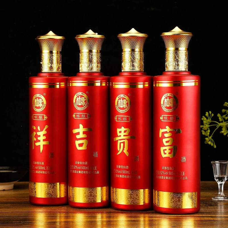 中华老字号，白水杜康 咏酿·富贵吉祥 52度浓香型白酒500mL*4瓶礼盒装 79.9元包邮 值值值-买手聚集的地方
