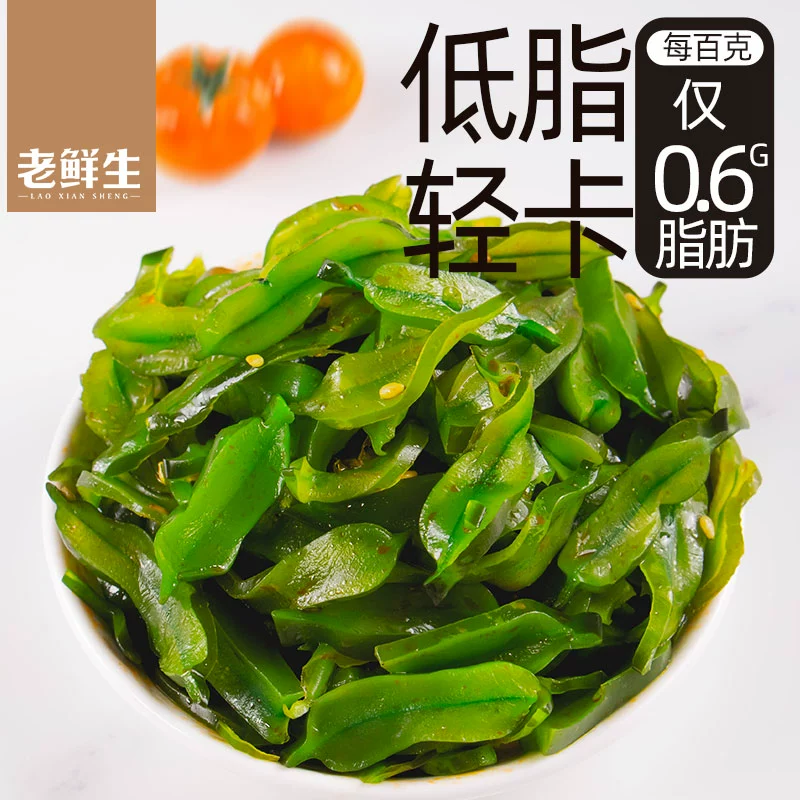 老鲜生 香辣裙带菜梗 400g/袋 9.9元包邮（需领券） 值值值-买手聚集的地方