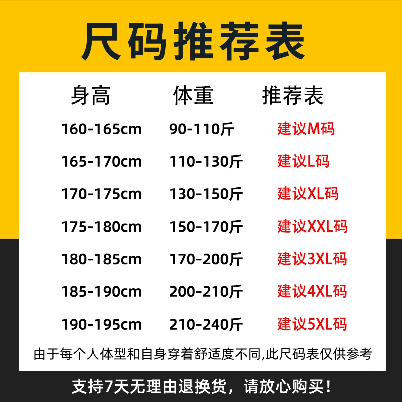 森马旗下轻商务潮牌，GLM 男士高街垂感阔腿裤 29.9元包邮（需领券） 值值值-买手聚集的地方