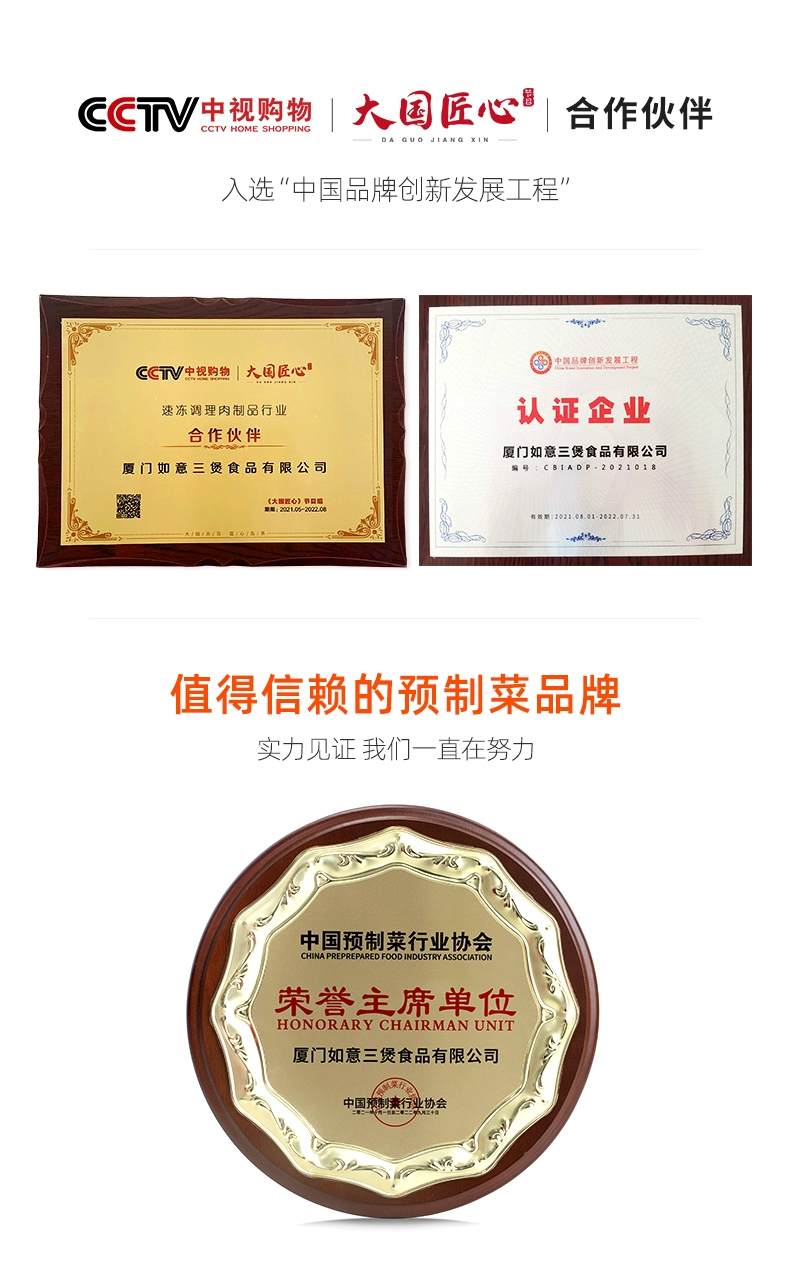 如意三宝 牛仔骨新鲜牛肋条 160g*7袋 赠鸡胸肉100g*3+黑椒汁20g*7 139元包邮(需领券) 值值值-买手聚集的地方