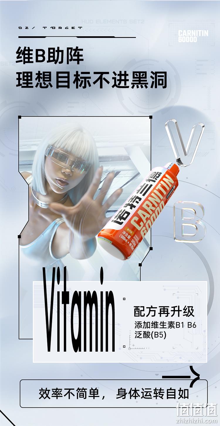 捷克奥委会指定官方合作伙伴，Nutrend 诺特兰德 液体左旋肉碱6万 500ml*2瓶 99元包邮（需领券） 值值值-买手聚集的地方