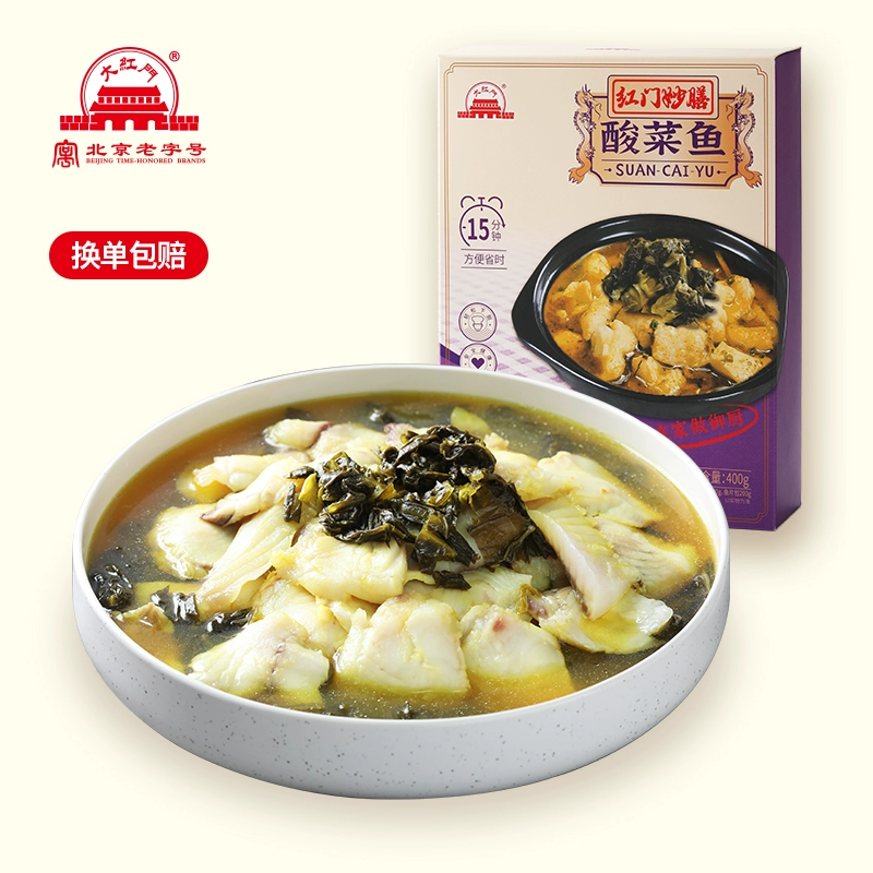 北京老字号，大红门 红门妙膳 加热即食胡椒猪肚鸡500g 新低28.9元包邮（需用券） 值值值-买手聚集的地方