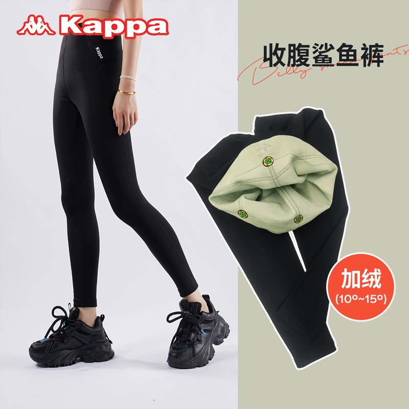 20点开始，Kappa 卡帕 女士外穿加绒鲨鱼裤高腰收腹提臀打底裤 89元包邮（需领券） 值值值-买手聚集的地方