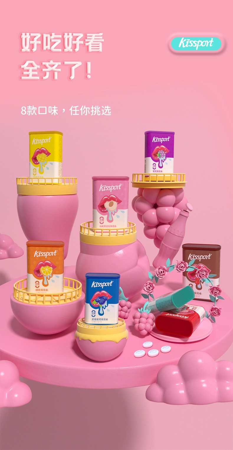 Kissport 无糖薄荷糖 16g*9盒 19.9元包邮（2.48元/盒） 值值值-买手聚集的地方