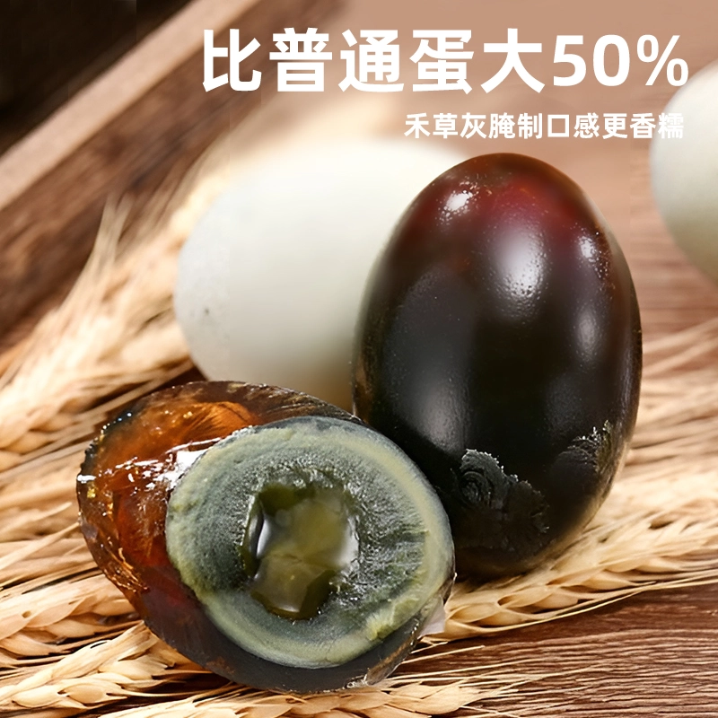 出口欧盟同品质，旭日 无铅工艺松花鸭皮蛋+流油熟咸蛋 12枚装720g 19.9元包邮（需领券） 值值值-买手聚集的地方