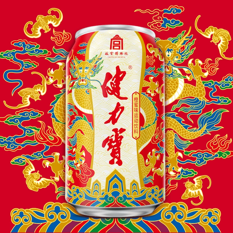 健力宝 故宫祥龙纳吉罐 橙蜜味运动碳酸饮料 330ml*24瓶*2件+赠经典罐330ml*6罐 91.8元包邮（45.9元/件） 值值值-买手聚集的地方