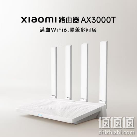 小米 AX3000T 5G双频WIFI6路由器 189元包邮 值值值-买手聚集的地方