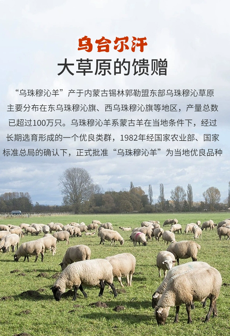 牛奥义 原切法式战斧羊排 400g*2盒12支 92元包邮（需领券） 值值值-买手聚集的地方