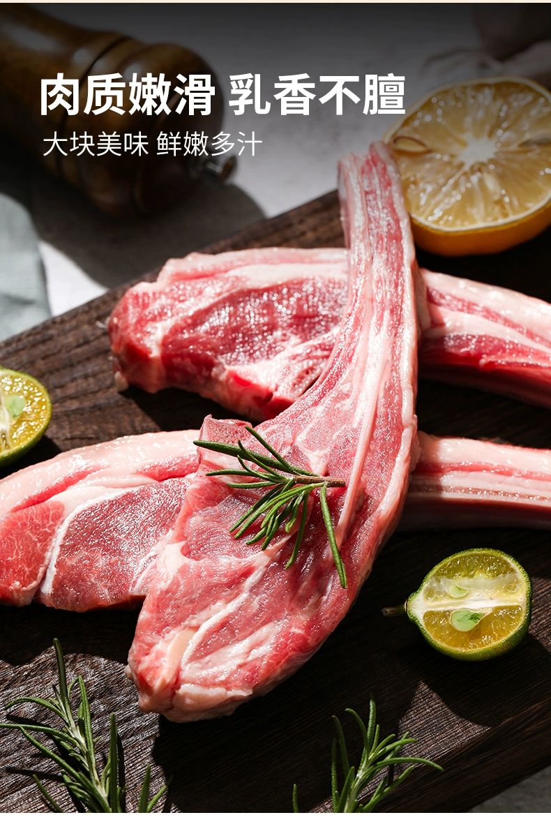 牛奥义 原切法式战斧羊排 400g*2盒12支 92元包邮（需领券） 值值值-买手聚集的地方