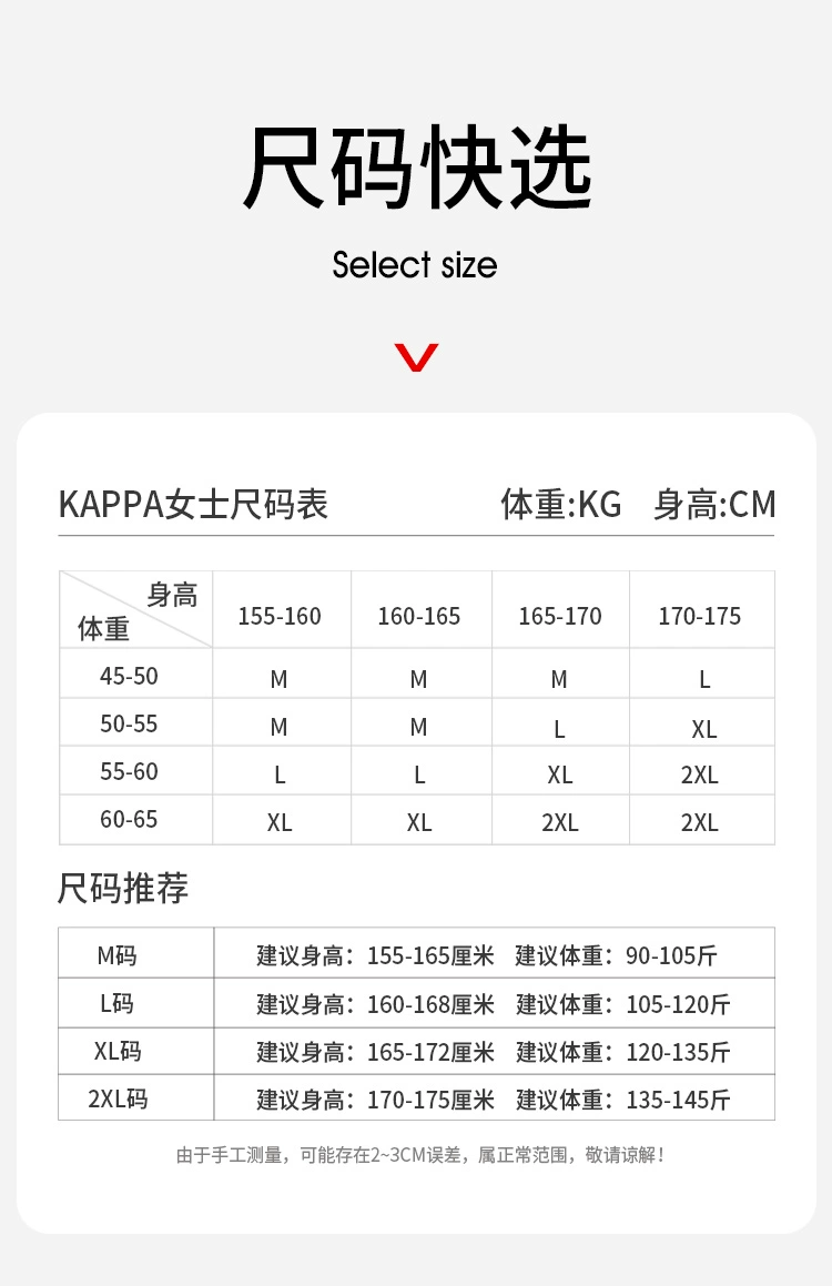 20点开始，Kappa 卡帕 女士外穿加绒鲨鱼裤高腰收腹提臀打底裤 89元包邮（需领券） 值值值-买手聚集的地方