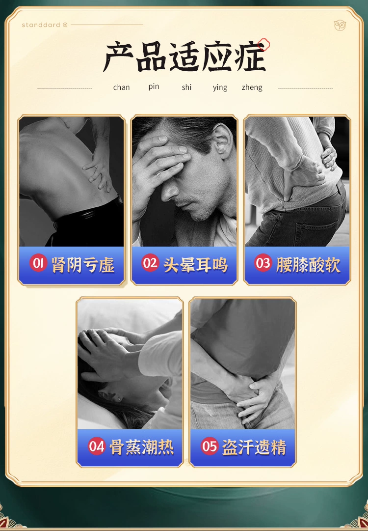 补肾佳品，白云山 六味地黄丸360丸 史低14.9元包邮（需领券） 值值值-买手聚集的地方