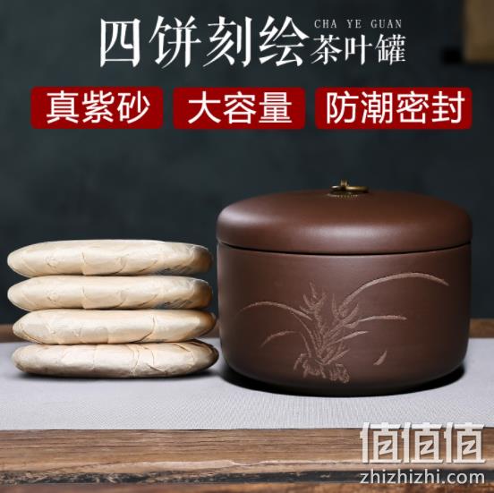 雅辞坊 宜兴原矿紫砂大号密封茶叶罐 史低35.5元包邮（需领券） 值值值-买手聚集的地方