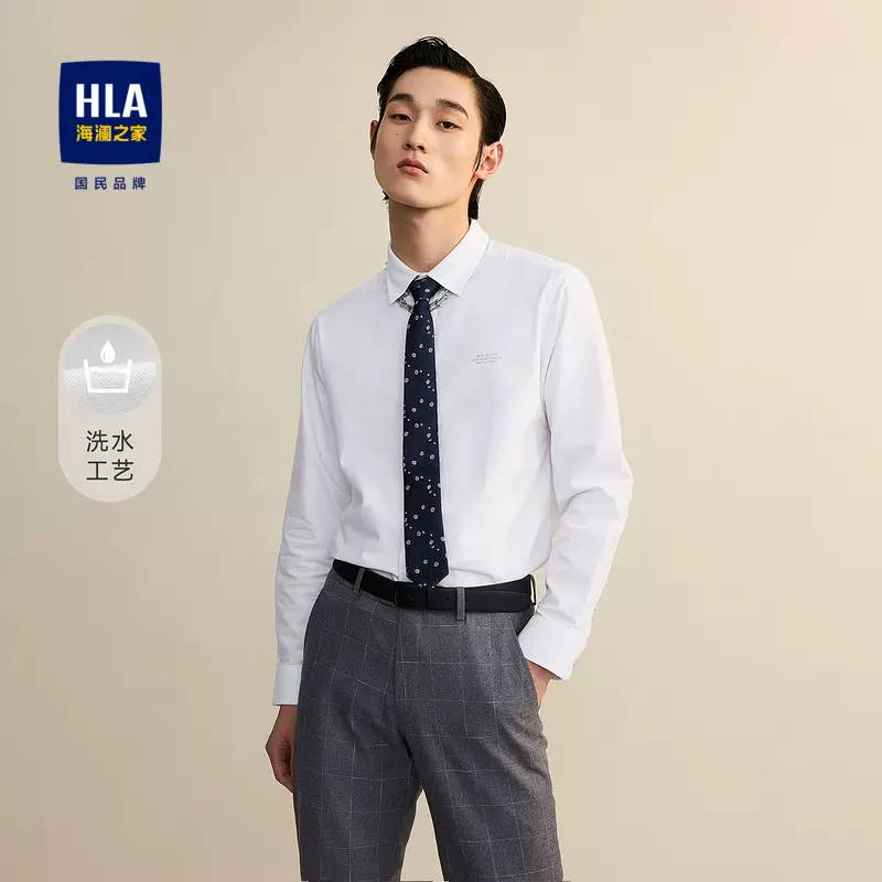 HLA 海澜之家 男士休闲长袖衬衫 多款 89元包邮（需领券） 值值值-买手聚集的地方