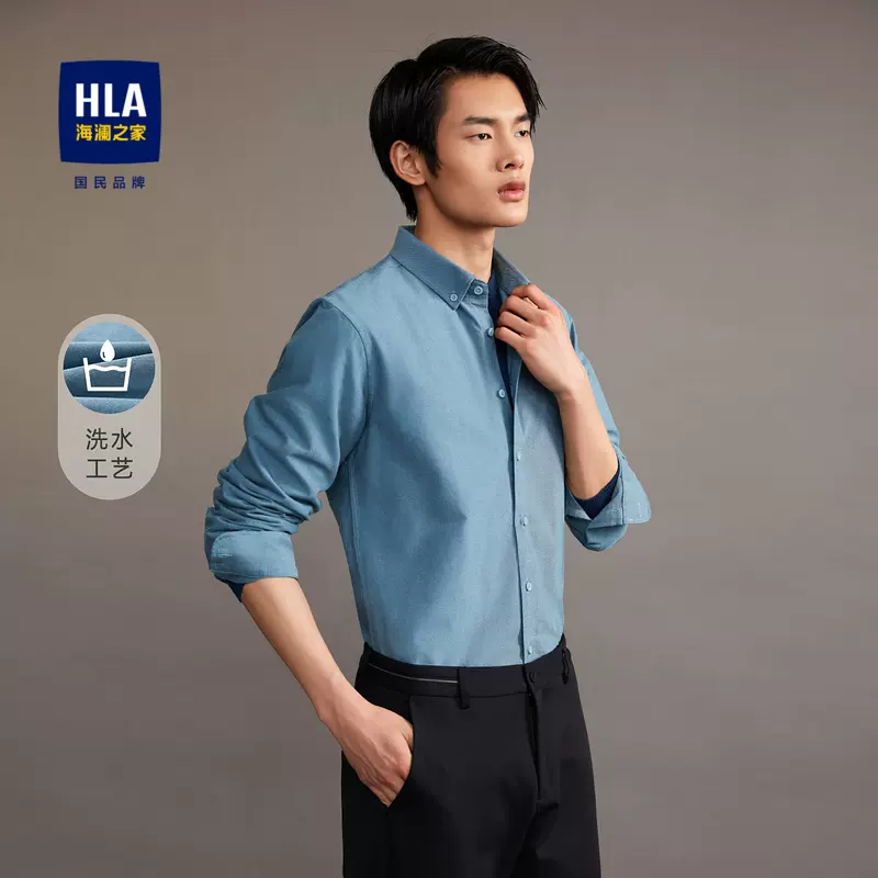 HLA 海澜之家 男士休闲长袖衬衫 多款 89元包邮（需领券） 值值值-买手聚集的地方