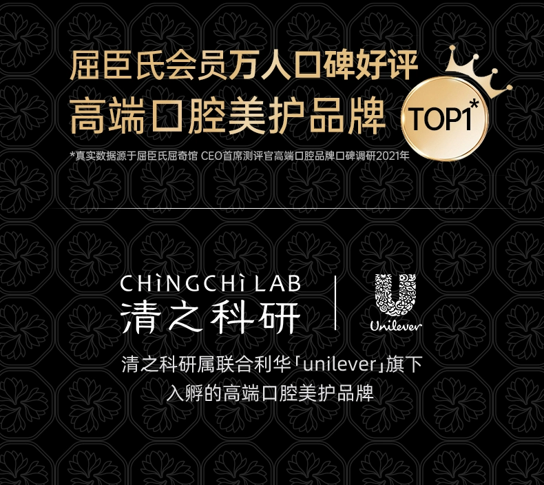 屈臣氏会员万人口碑好评 清之科研 樱花沁白泡泡漱口丸 48g（58颗） 新低19元包邮包税（需领券） 值值值-买手聚集的地方