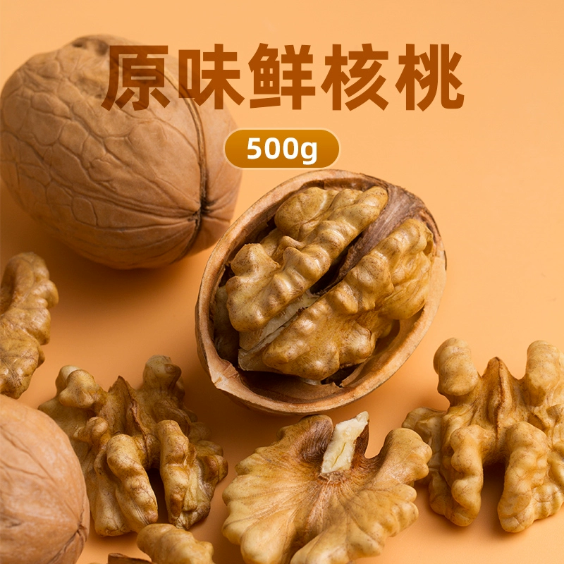 绿岭 薄皮核桃 500g*2箱 21.9元包邮（需领券） 值值值-买手聚集的地方