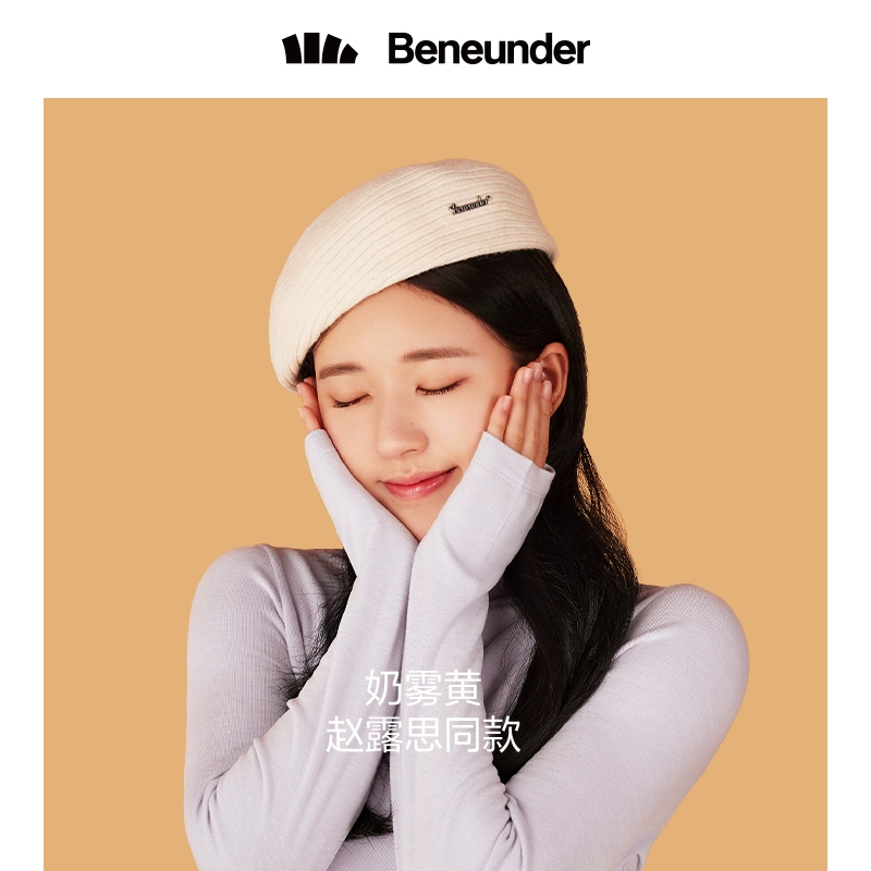 Beneunder 蕉下 柚井系列 羊毛复古贝雷帽 多色 史低39元包邮（需领券） 值值值-买手聚集的地方