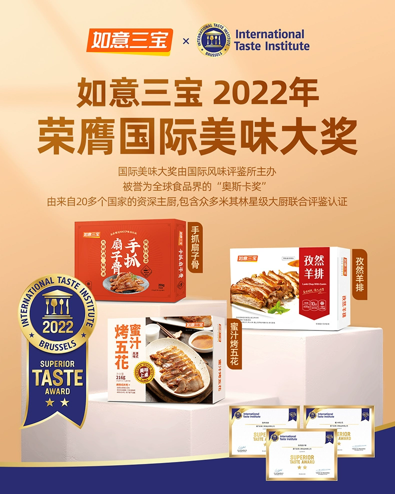 如意三宝 牛仔骨新鲜牛肋条 160g*7袋 赠鸡胸肉100g*3+黑椒汁20g*7 139元包邮(需领券) 值值值-买手聚集的地方
