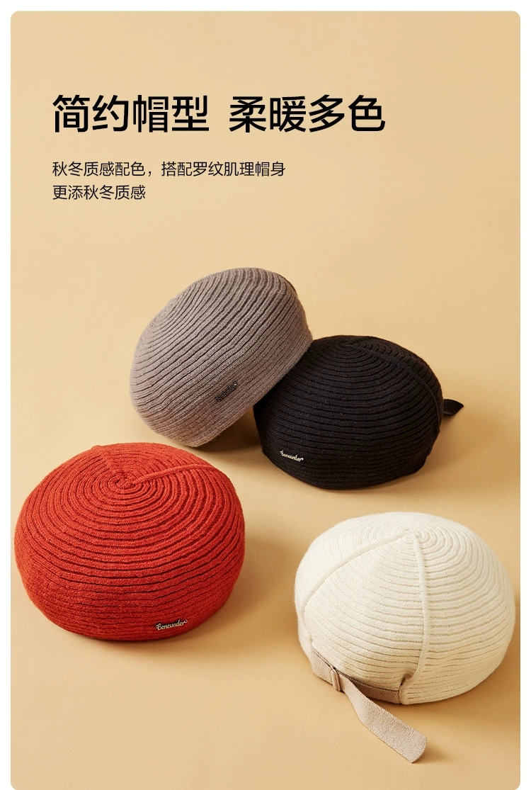 Beneunder 蕉下 柚井系列 羊毛复古贝雷帽 多色 史低39元包邮（需领券） 值值值-买手聚集的地方