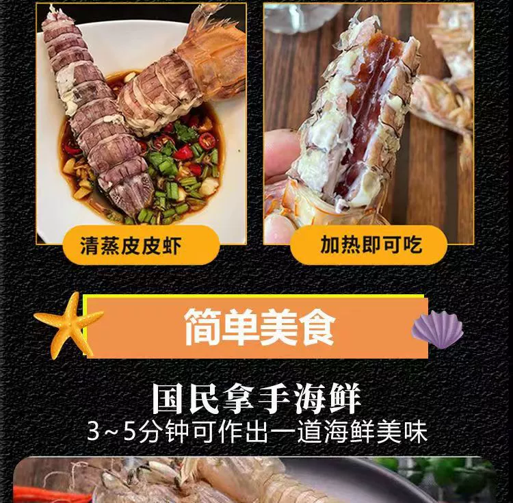 老农欢 特大号皮皮虾 3斤（单只约12~16cm）　 59元包邮（需领券） 值值值-买手聚集的地方