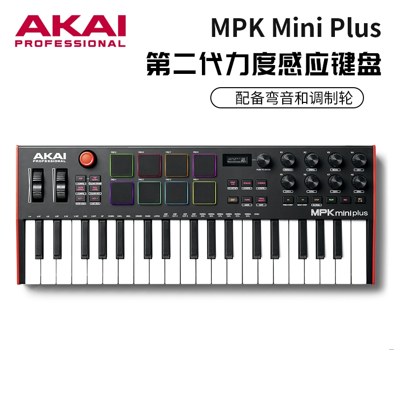 Akai Professional 雅家 MPK Mini Plus 37键MIDI音乐键盘控制器 新低870元 值值值-买手聚集的地方