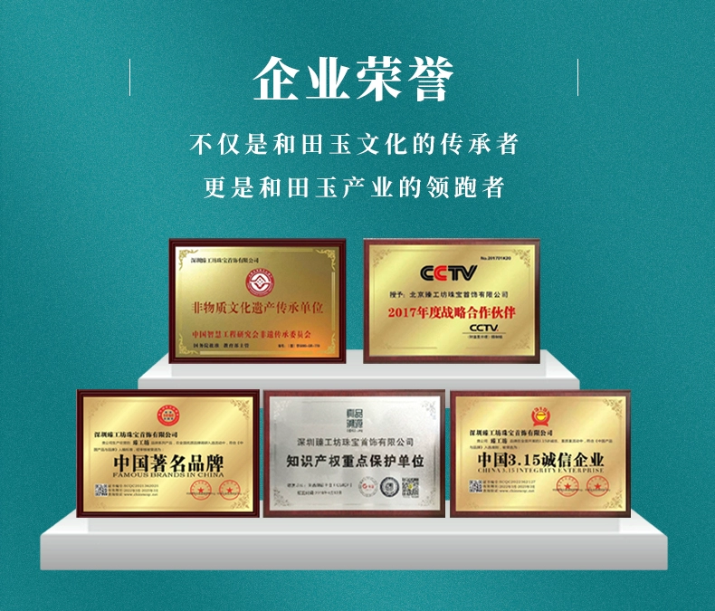 非遗传承品牌，臻工坊 CCTV国潮天然新疆和田玉青白玉多宝手串 239元包邮（双重优惠） 值值值-买手聚集的地方