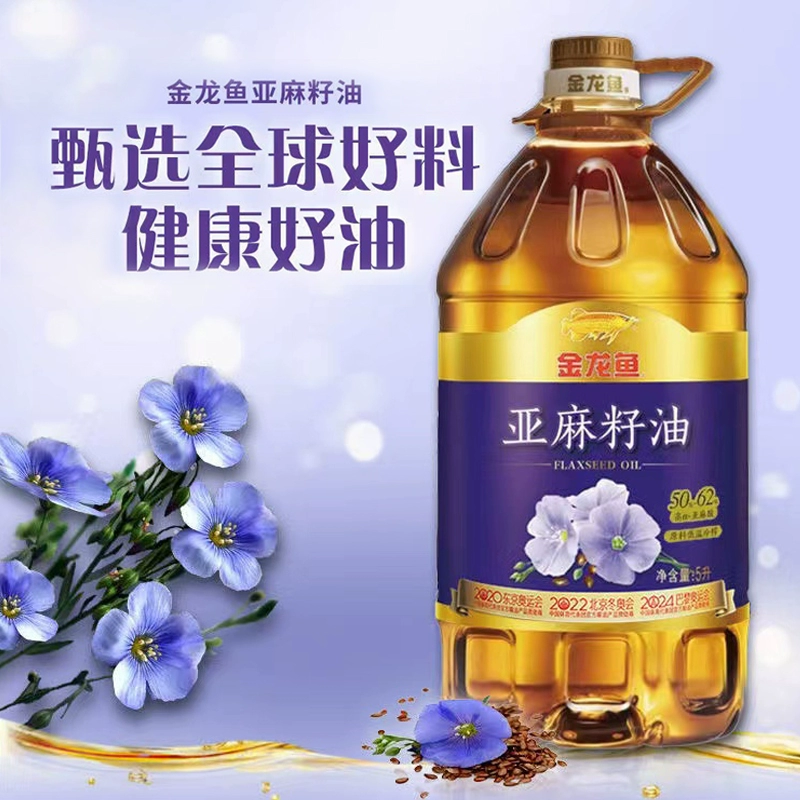 金龙鱼 亚麻籽油 5L 新低79.9元包邮（需领券） 值值值-买手聚集的地方