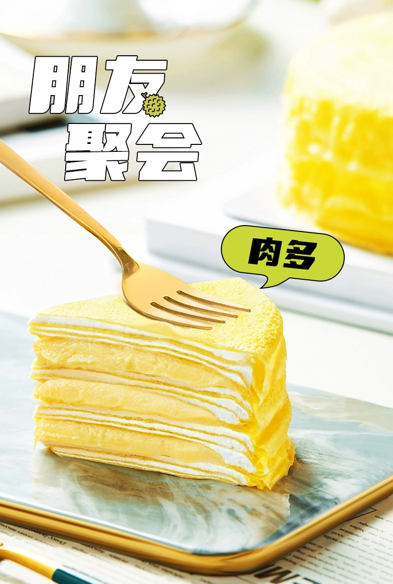 榴莲西施 6寸榴莲千层蛋糕 400g*2盒+巧克力戚风蛋糕210g*1盒 69.9元包邮（需用券） 值值值-买手聚集的地方