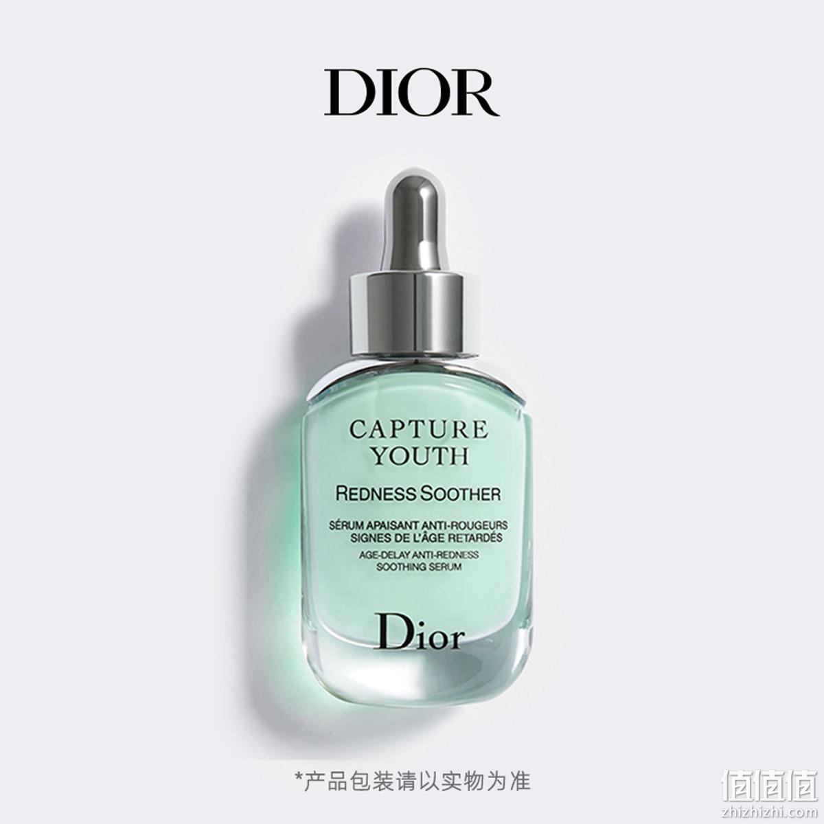 Dior 迪奥 未来新肌系列 舒缓修护精华30ml 564.77元 值值值-买手聚集的地方